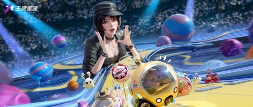 王牌竞速最新爆料联动,跨界联动，速度与激情再升级！